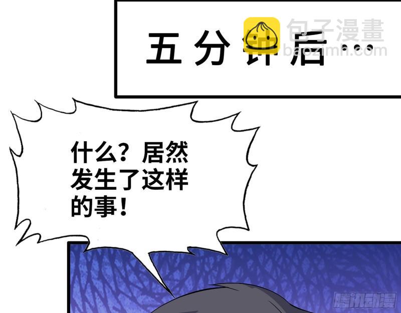 我在末世搬金磚 - 524- 可怕的事(2/2) - 1