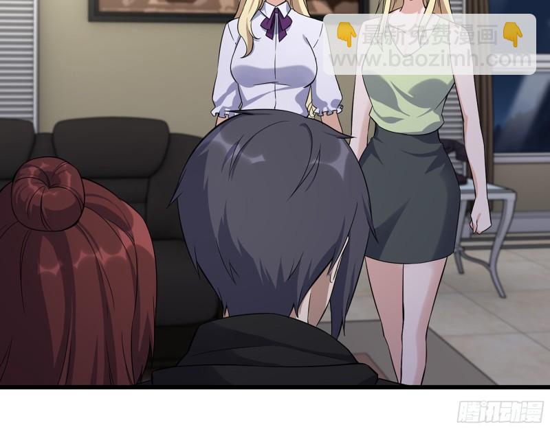 我在末世搬金磚 - 526- [淨土]計劃(1/2) - 3