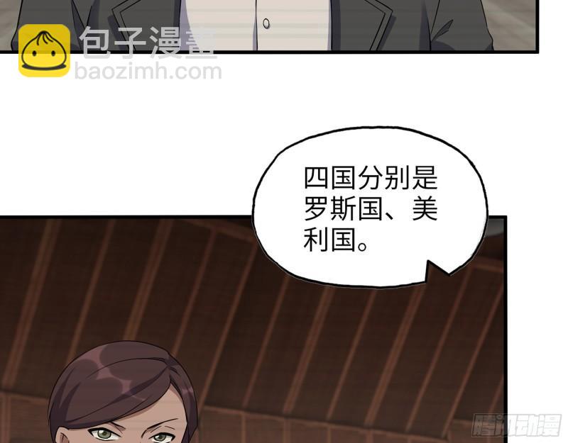 我在末世搬金磚 - 526- [淨土]計劃(1/2) - 7