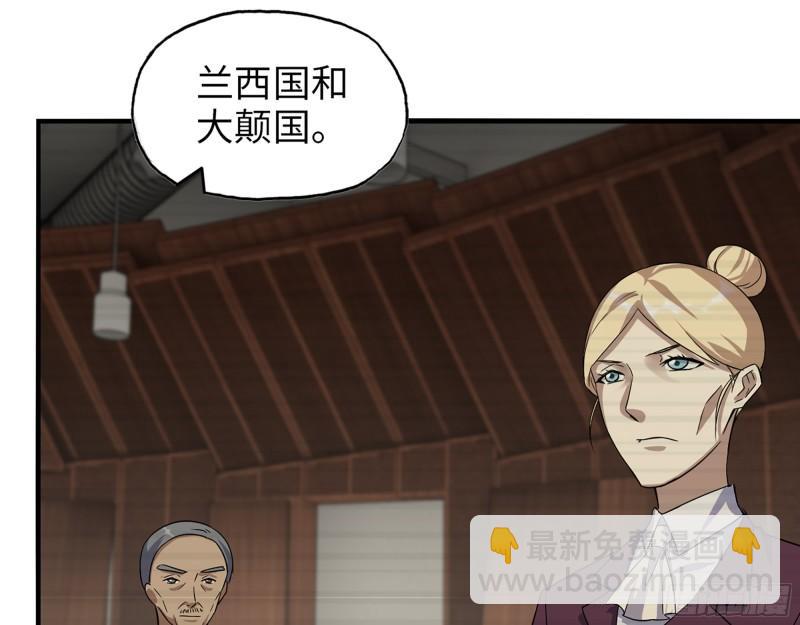 我在末世搬金磚 - 526- [淨土]計劃(1/2) - 1