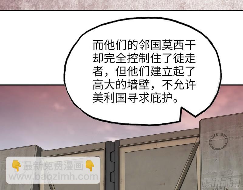 我在末世搬金磚 - 526- [淨土]計劃(1/2) - 1