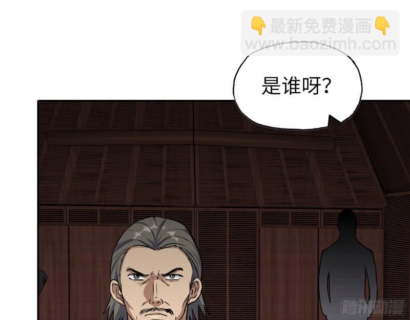 我在末世搬金磚 - 526- [淨土]計劃(1/2) - 8