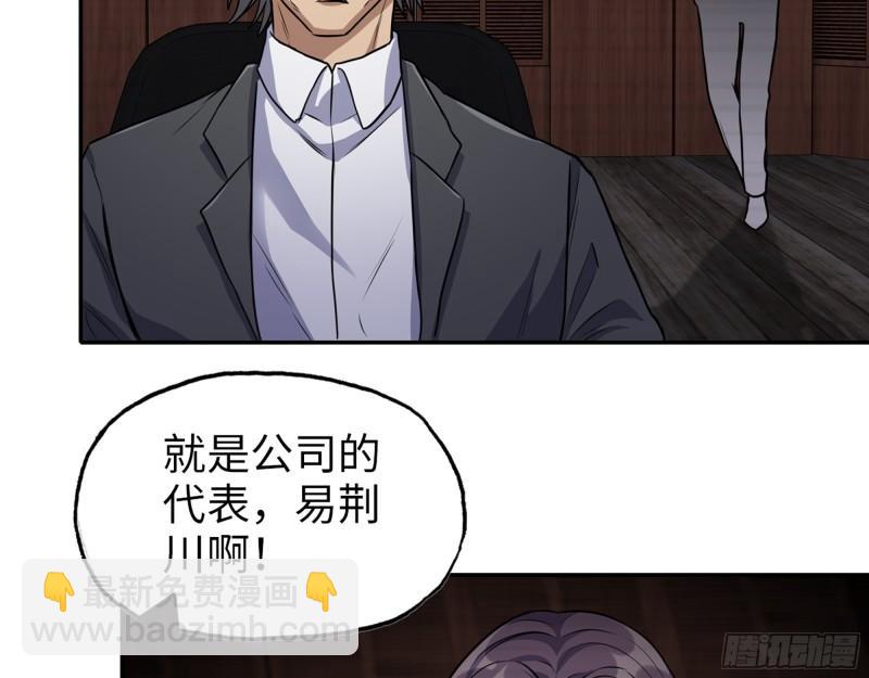 我在末世搬金磚 - 526- [淨土]計劃(1/2) - 1