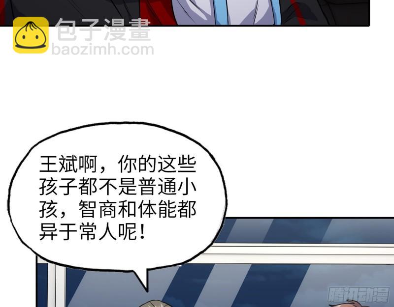 我在末世搬金磚 - 526- [淨土]計劃(1/2) - 8