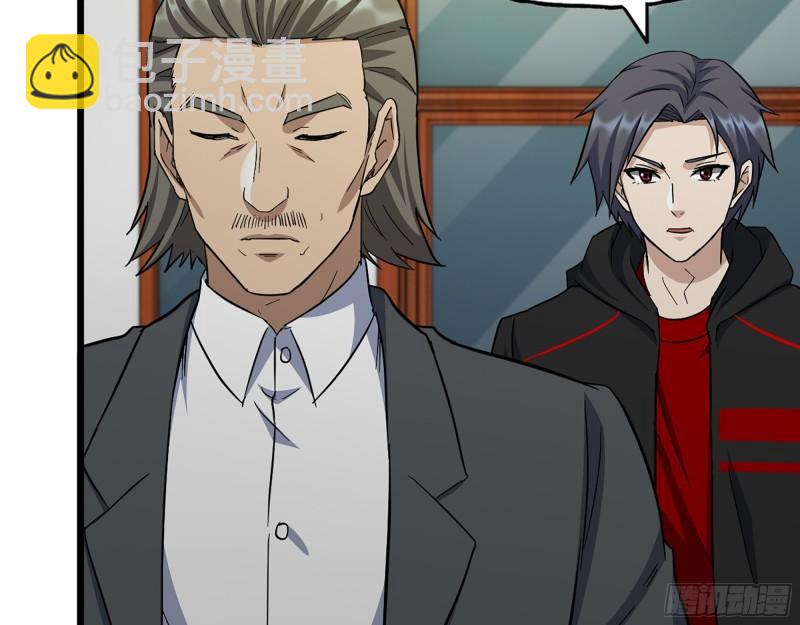 我在末世搬金磚 - 526- [淨土]計劃(1/2) - 8