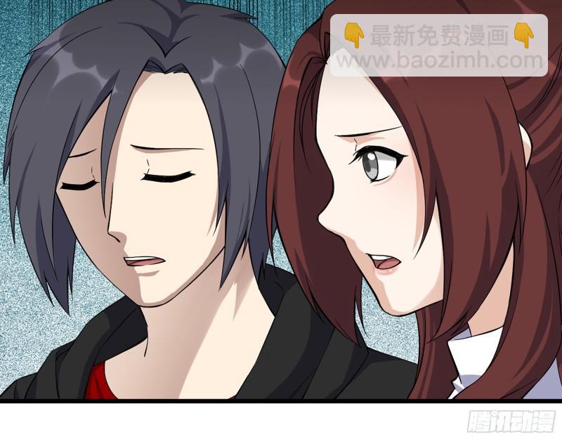 我在末世搬金磚 - 526- [淨土]計劃(1/2) - 6