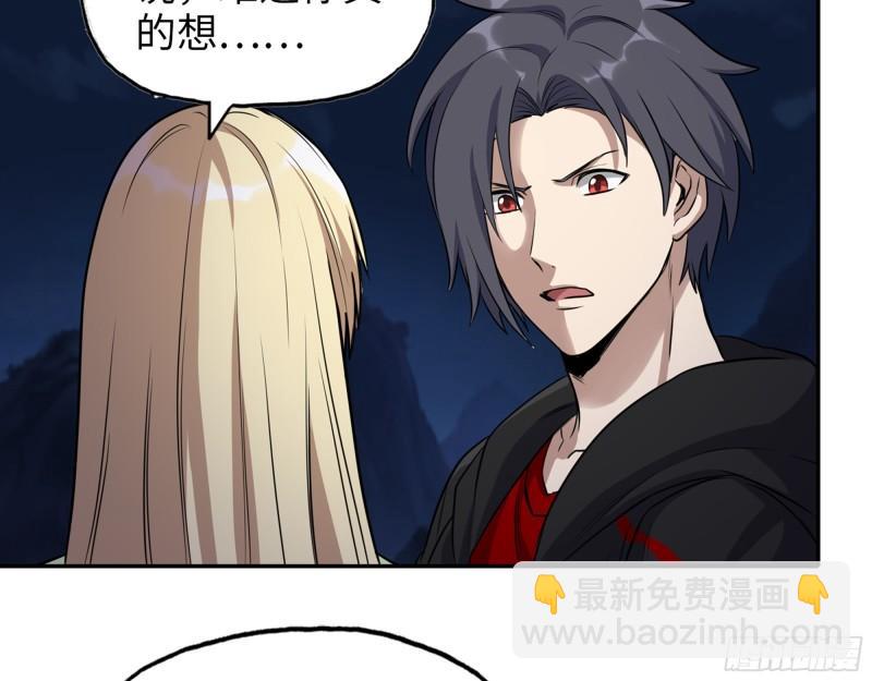 我在末世搬金磚 - 528- 散步？(2/2) - 3