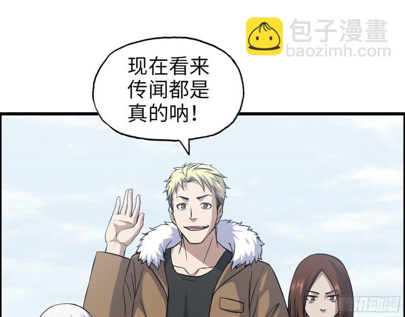 我在末世搬金磚 - 530- 啓程(1/2) - 6