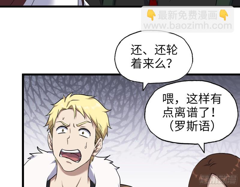 我在末世搬金磚 - 530- 啓程(2/2) - 1