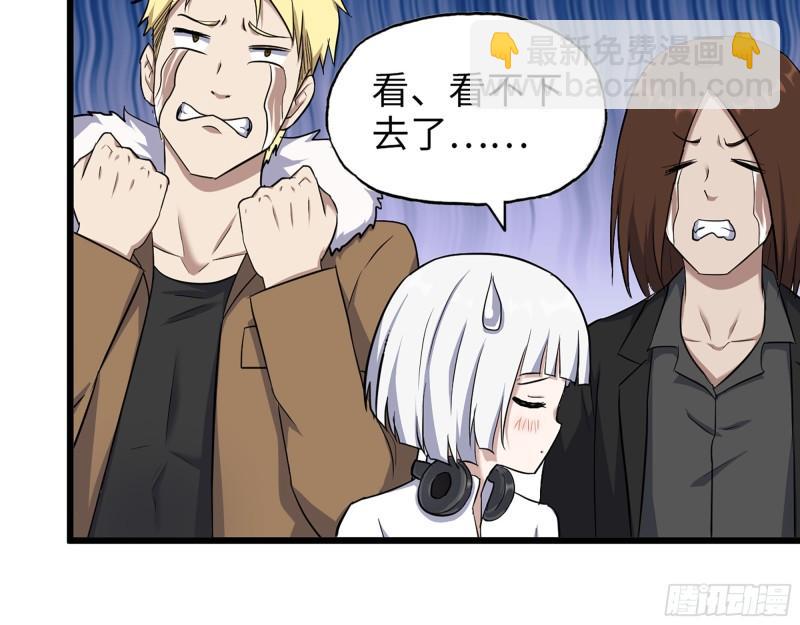 我在末世搬金磚 - 530- 啓程(2/2) - 1