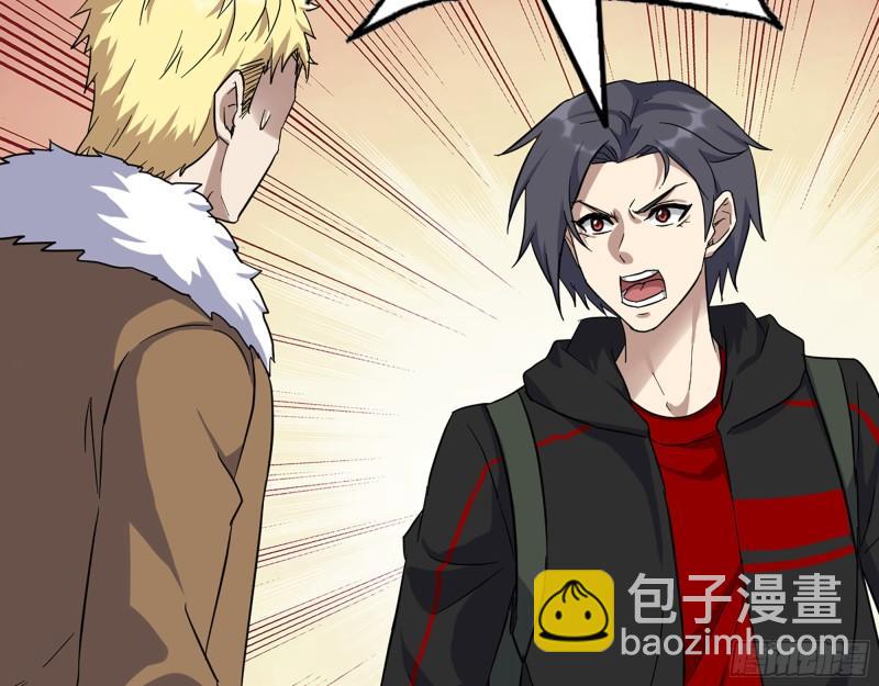 我在末世搬金磚 - 532- 軍心(1/2) - 4