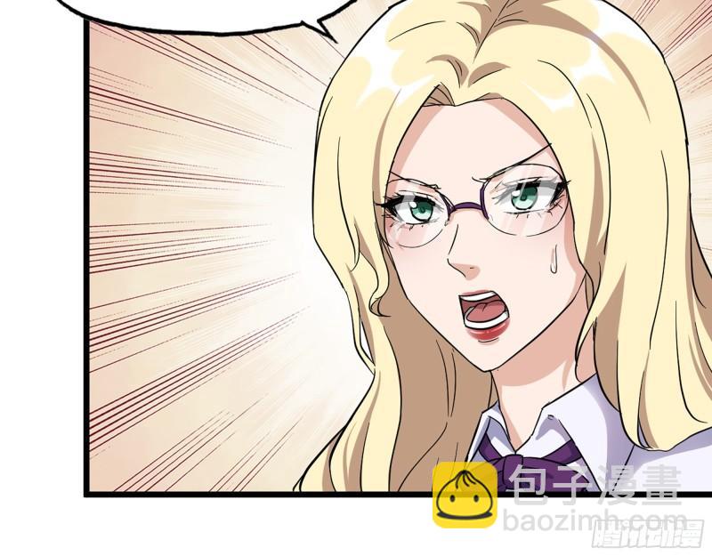 我在末世搬金磚 - 532- 軍心(2/2) - 4