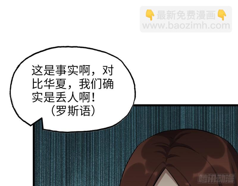 我在末世搬金磚 - 532- 軍心(2/2) - 2