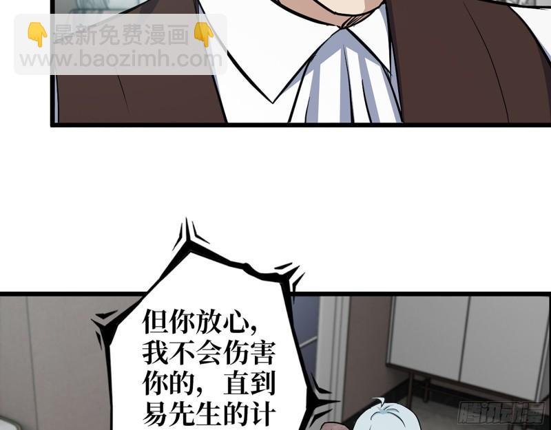 我在末世搬金磚 - 532- 軍心(1/2) - 8