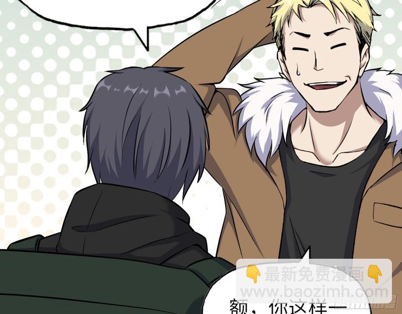 我在末世搬金磚 - 534- 制定計劃(1/2) - 8