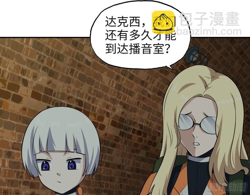 我在末世搬金磚 - 534- 制定計劃(1/2) - 1