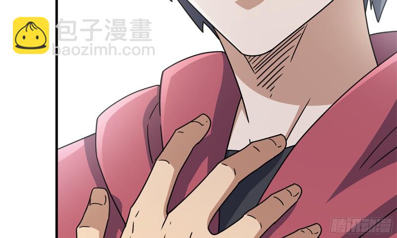 我在末世搬金磚 - 53-手撕勢利眼(1/2) - 3