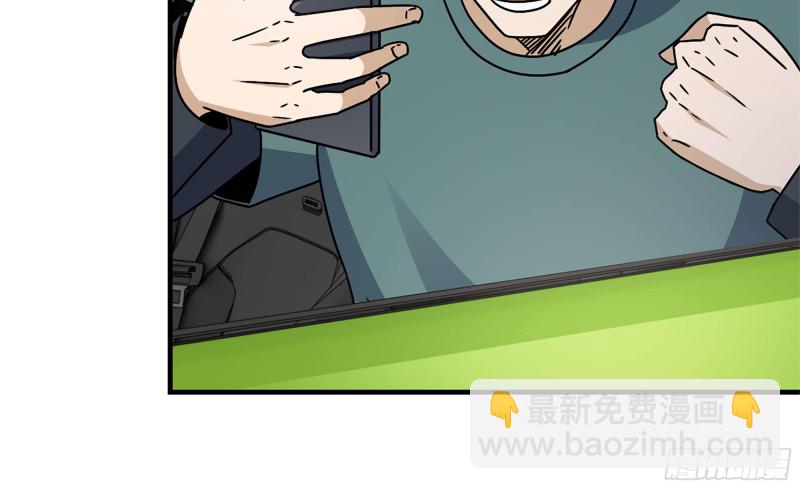 我在末世搬金磚 - 53-手撕勢利眼(1/2) - 3