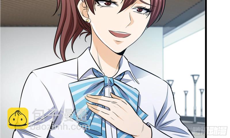 我在末世搬金磚 - 53-手撕勢利眼(1/2) - 2