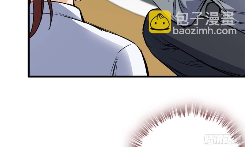 我在末世搬金磚 - 53-手撕勢利眼(1/2) - 5