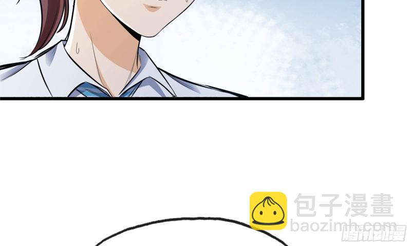 我在末世搬金磚 - 53-手撕勢利眼(1/2) - 7