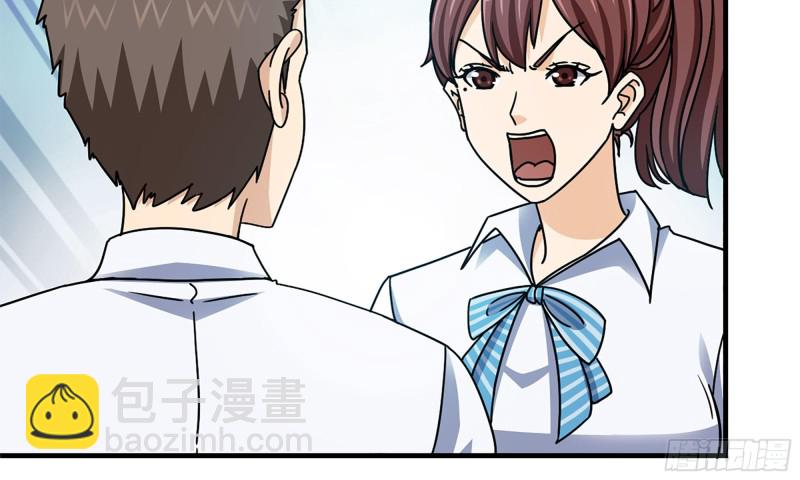 我在末世搬金磚 - 53-手撕勢利眼(2/2) - 3