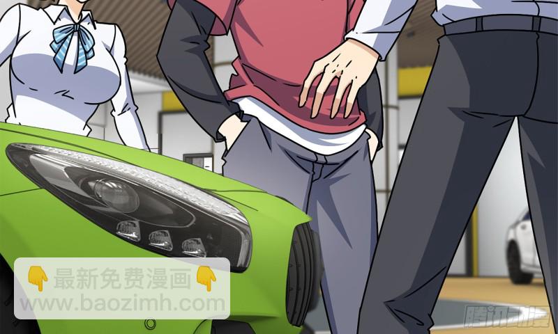 我在末世搬金磚 - 53-手撕勢利眼(2/2) - 1