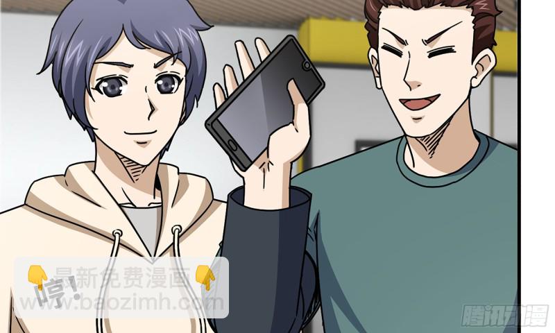 我在末世搬金磚 - 53-手撕勢利眼(2/2) - 1