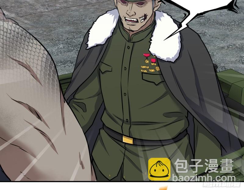 我在末世搬金磚 - 538- 成交(1/2) - 2