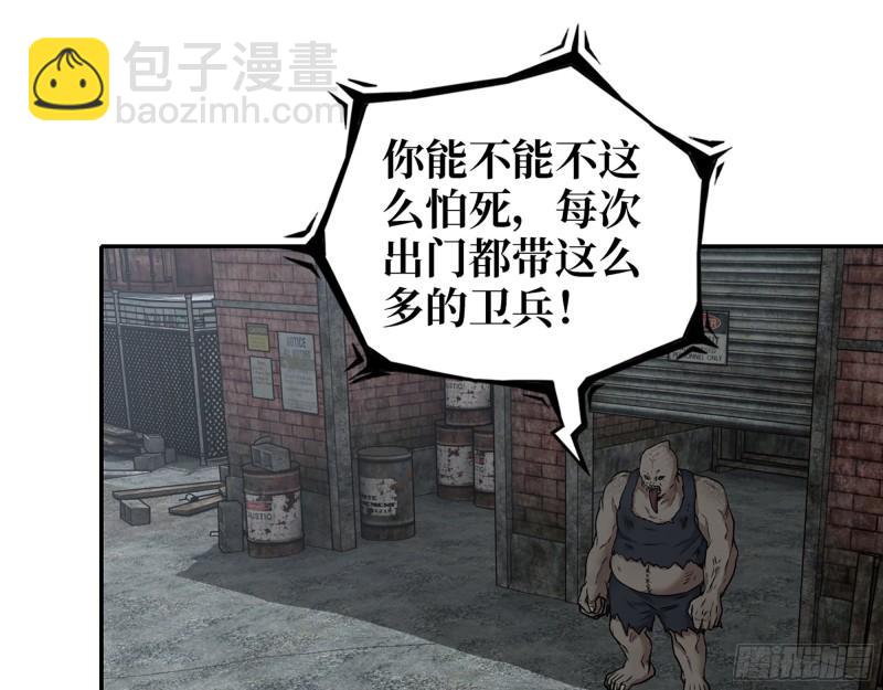 我在末世搬金磚 - 538- 成交(1/2) - 2