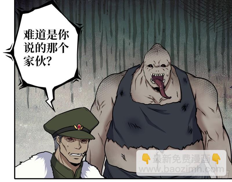 我在末世搬金磚 - 538- 成交(1/2) - 5