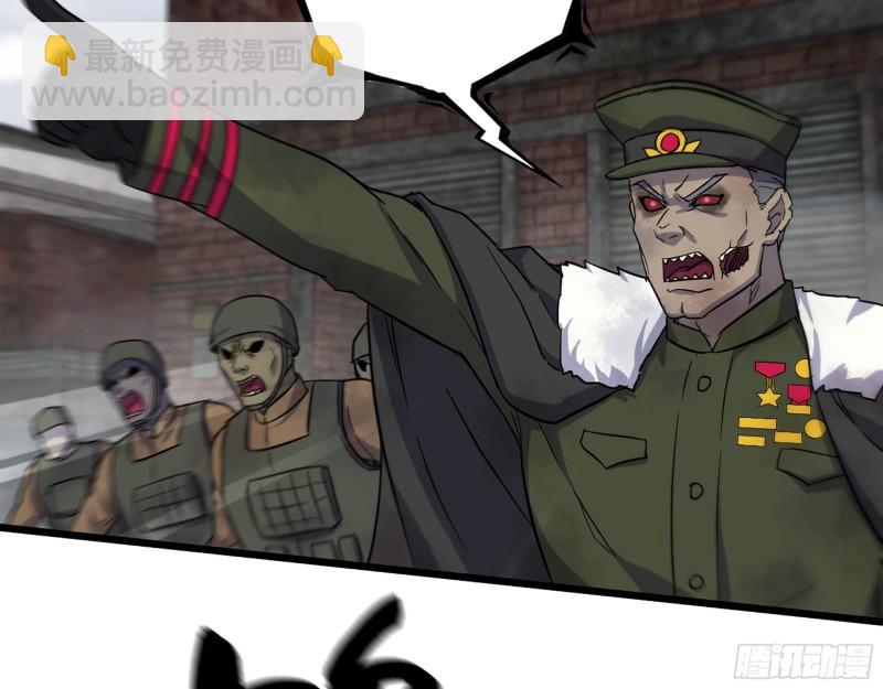 我在末世搬金磚 - 538- 成交(1/2) - 2