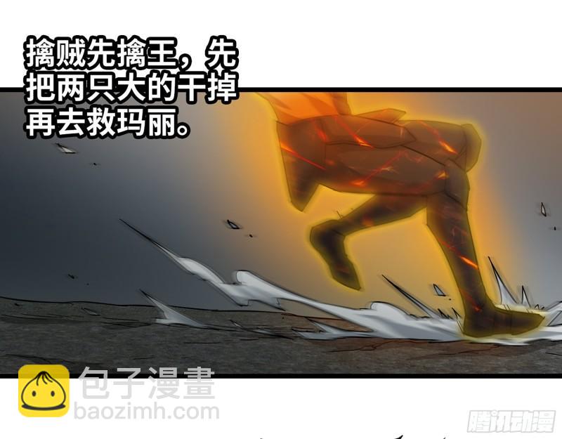 我在末世搬金磚 - 538- 成交(1/2) - 8