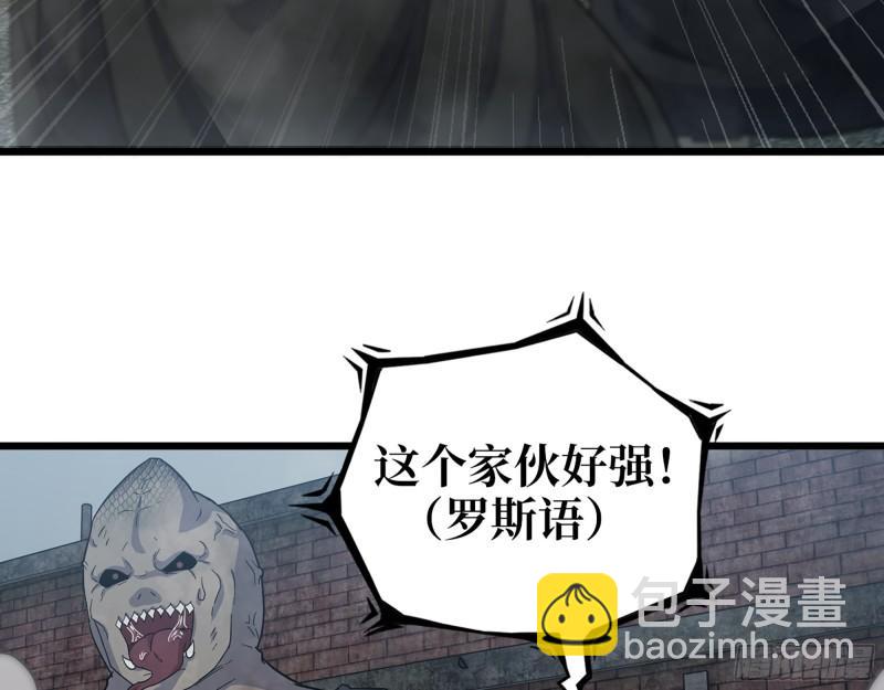 我在末世搬金磚 - 538- 成交(1/2) - 8