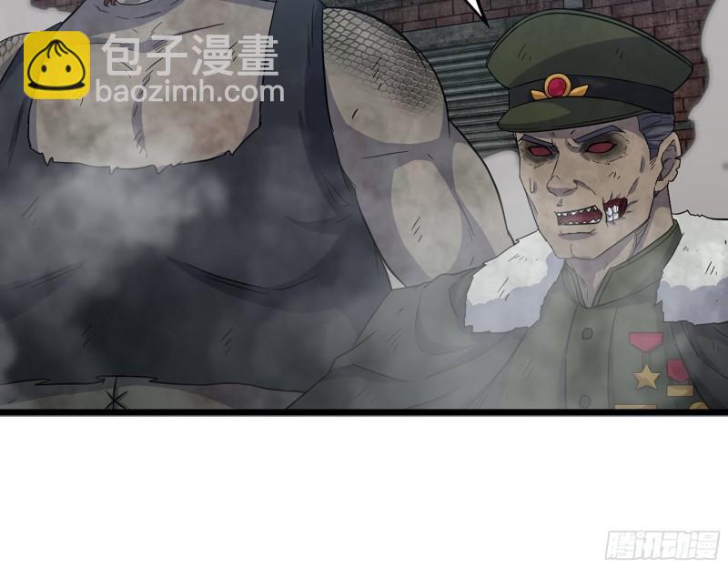 我在末世搬金磚 - 538- 成交(1/2) - 1