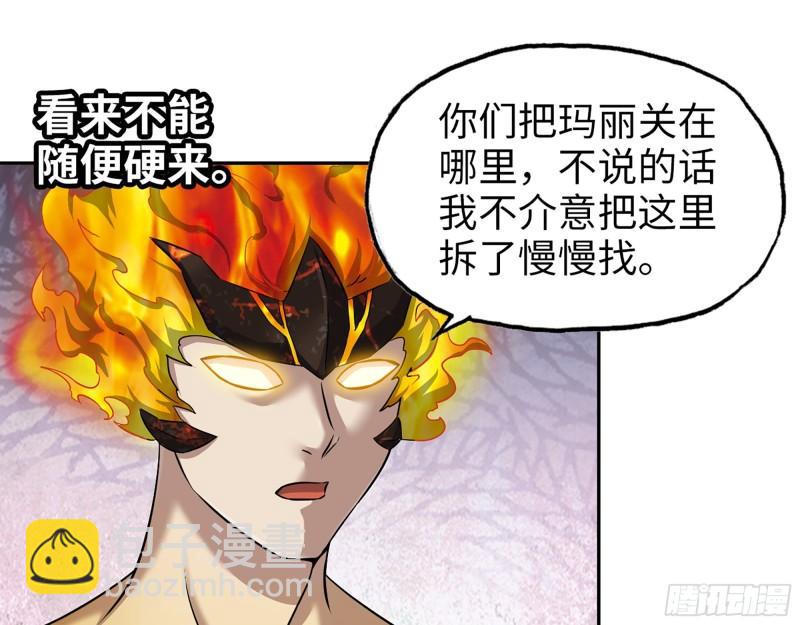 我在末世搬金磚 - 538- 成交(1/2) - 2