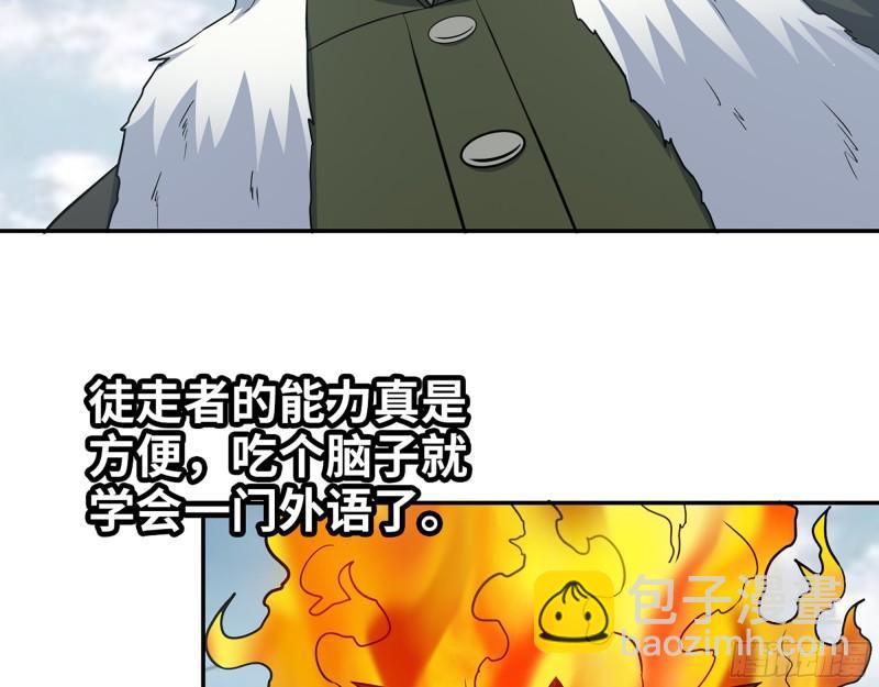 我在末世搬金磚 - 538- 成交(2/2) - 3