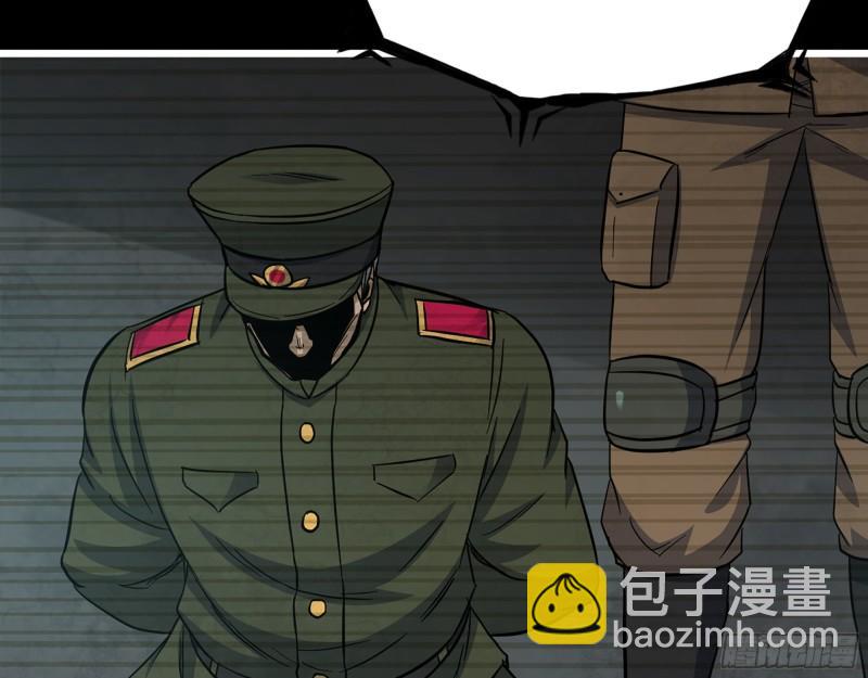 我在末世搬金磚 - 540- 跟我合作？(2/2) - 4