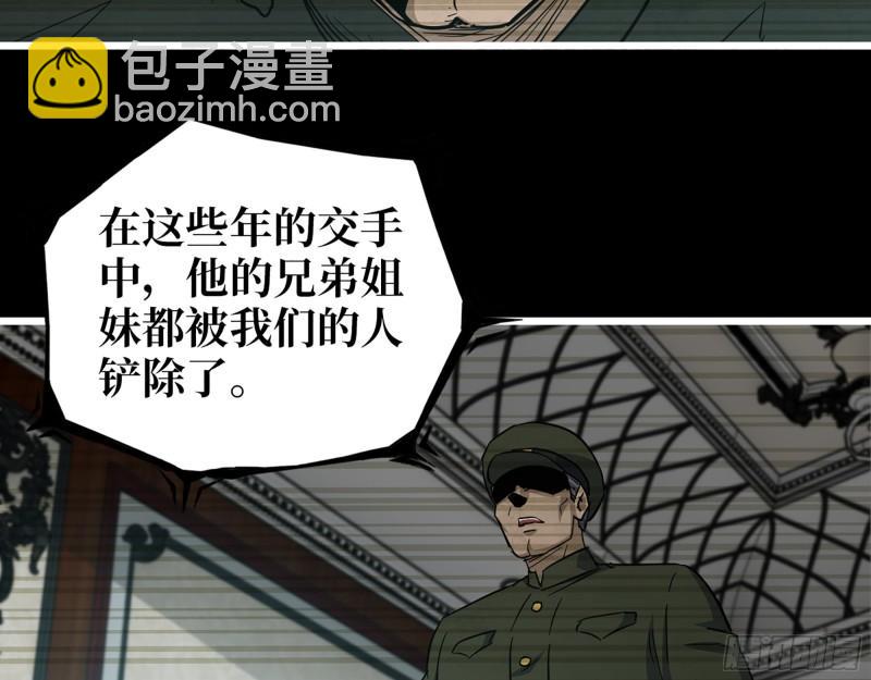 我在末世搬金磚 - 540- 跟我合作？(2/2) - 3