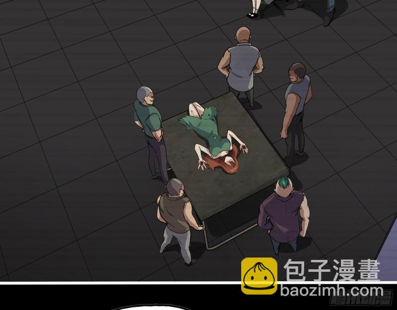 我在末世搬金磚 - 542- 求求你！(1/2) - 7