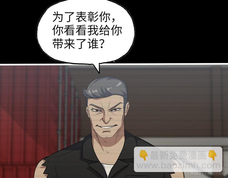 我在末世搬金磚 - 542- 求求你！(1/2) - 8