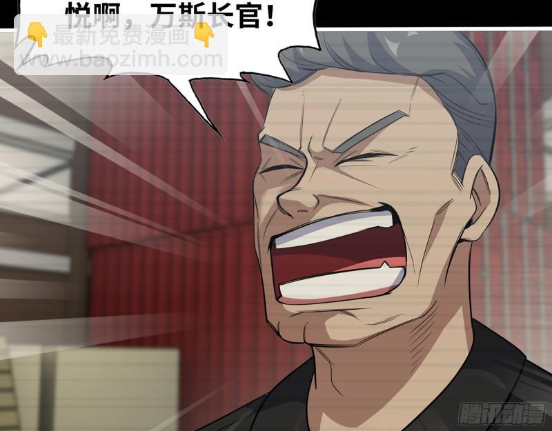 我在末世搬金磚 - 542- 求求你！(1/2) - 4