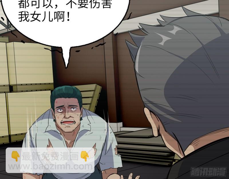 我在末世搬金磚 - 542- 求求你！(1/2) - 3