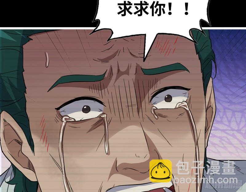 我在末世搬金磚 - 542- 求求你！(1/2) - 5