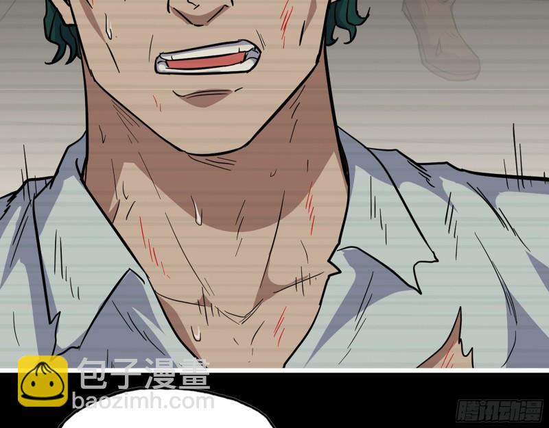 我在末世搬金磚 - 542- 求求你！(1/2) - 5