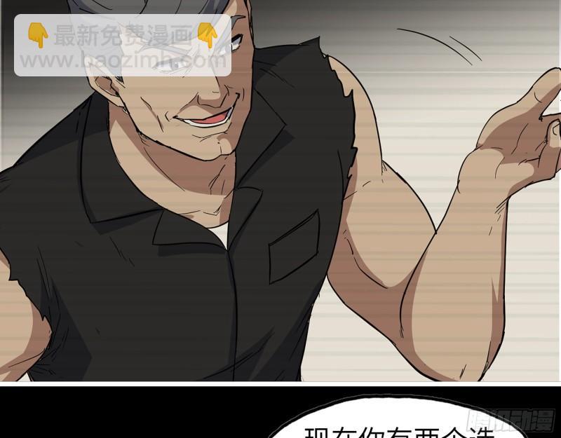 我在末世搬金磚 - 542- 求求你！(2/2) - 1