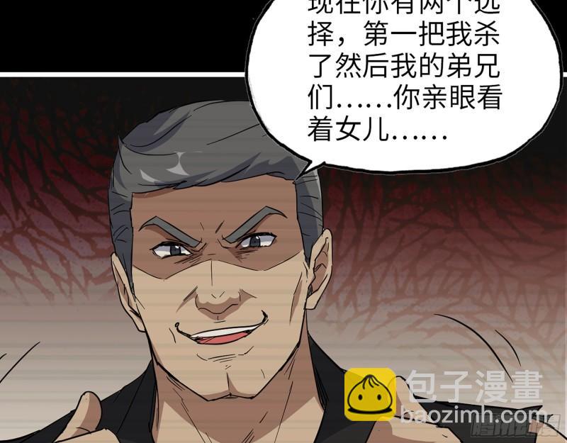 我在末世搬金磚 - 542- 求求你！(2/2) - 2