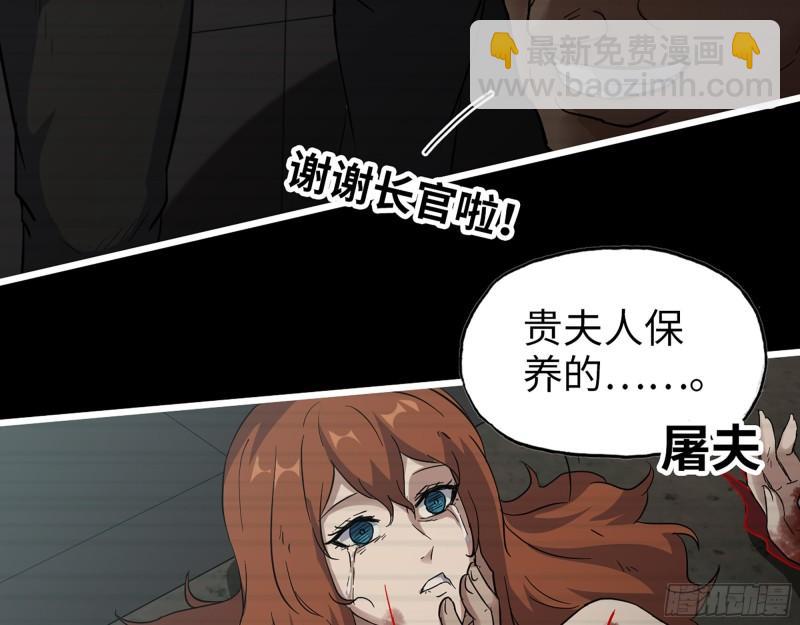 我在末世搬金磚 - 542- 求求你！(1/2) - 1