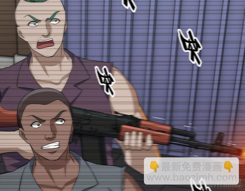 我在末世搬金磚 - 544-  給你力量(1/2) - 2