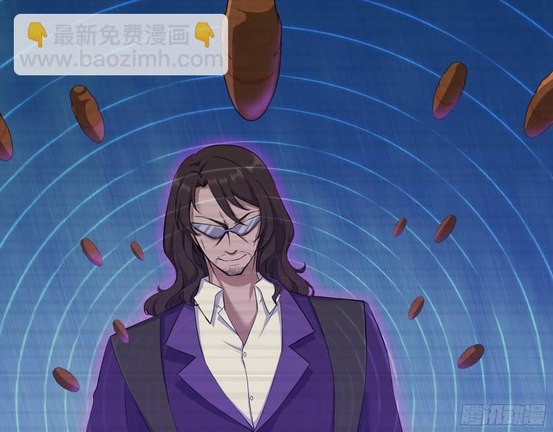 我在末世搬金磚 - 544-  給你力量(1/2) - 5